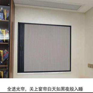 保暖防风遮光推拉窗帘自粘免打孔 定制隐形蜂巢帘窗户卧室阳台冬季