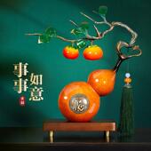 柿柿如意纯铜葫芦摆件中式 客厅办公室玄关工艺礼品摆饰搬家礼物乔