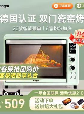 长帝 CRDF32WBL长帝猫小易42L烤箱家用小型烘焙多功能电烤箱全自