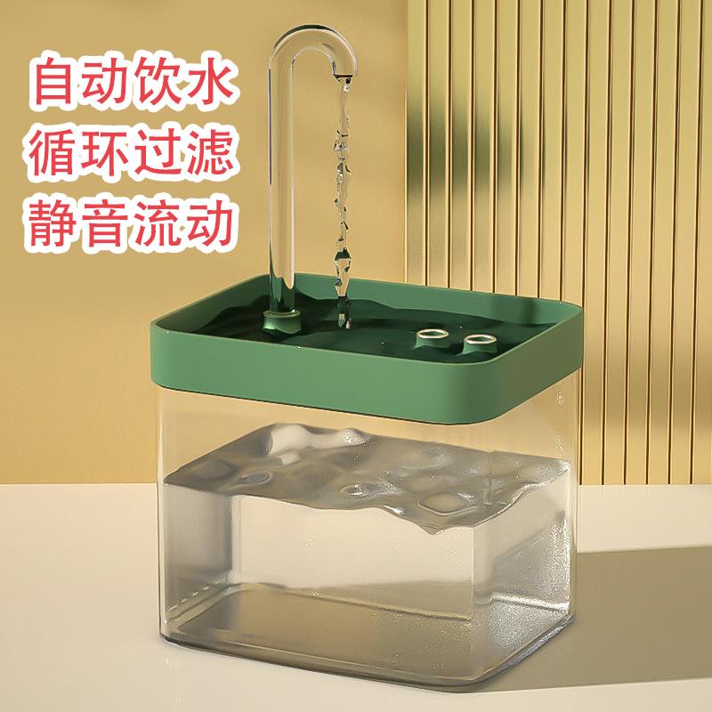 猫咪饮水机自动循环流动饮水器小猫喝水器狗狗水碗智能饮水送滤芯
