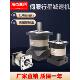 精密行星齿轮减速机400W750W伺服步进电机行星减速机40 120