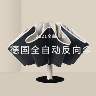 雨伞反向全自动晴雨两用女防晒防紫外线遮阳太阳伞男折叠定制logo