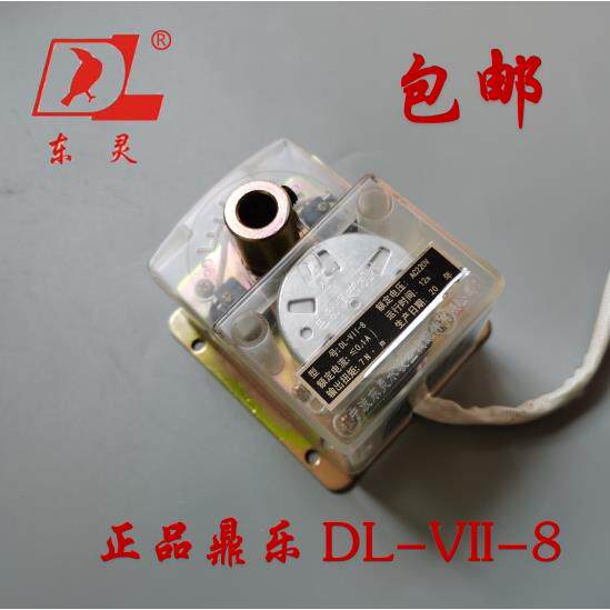正品保证鼎乐 DL-Ⅶ-8 微型电动调节机构 风阀驱动器 东灵机构