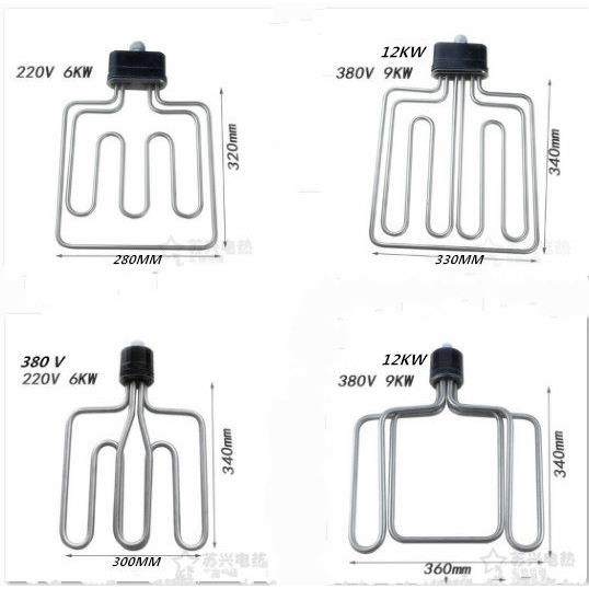 扁头/圆头/蒸饭车/机/柜/蒸箱发热管电加热管 220V/380V/12KW/9/6