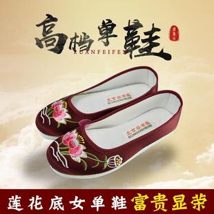 绣莲花牡丹老人去世寿衣殡葬用品老 老北京布鞋 女寿鞋 莲花底女单鞋