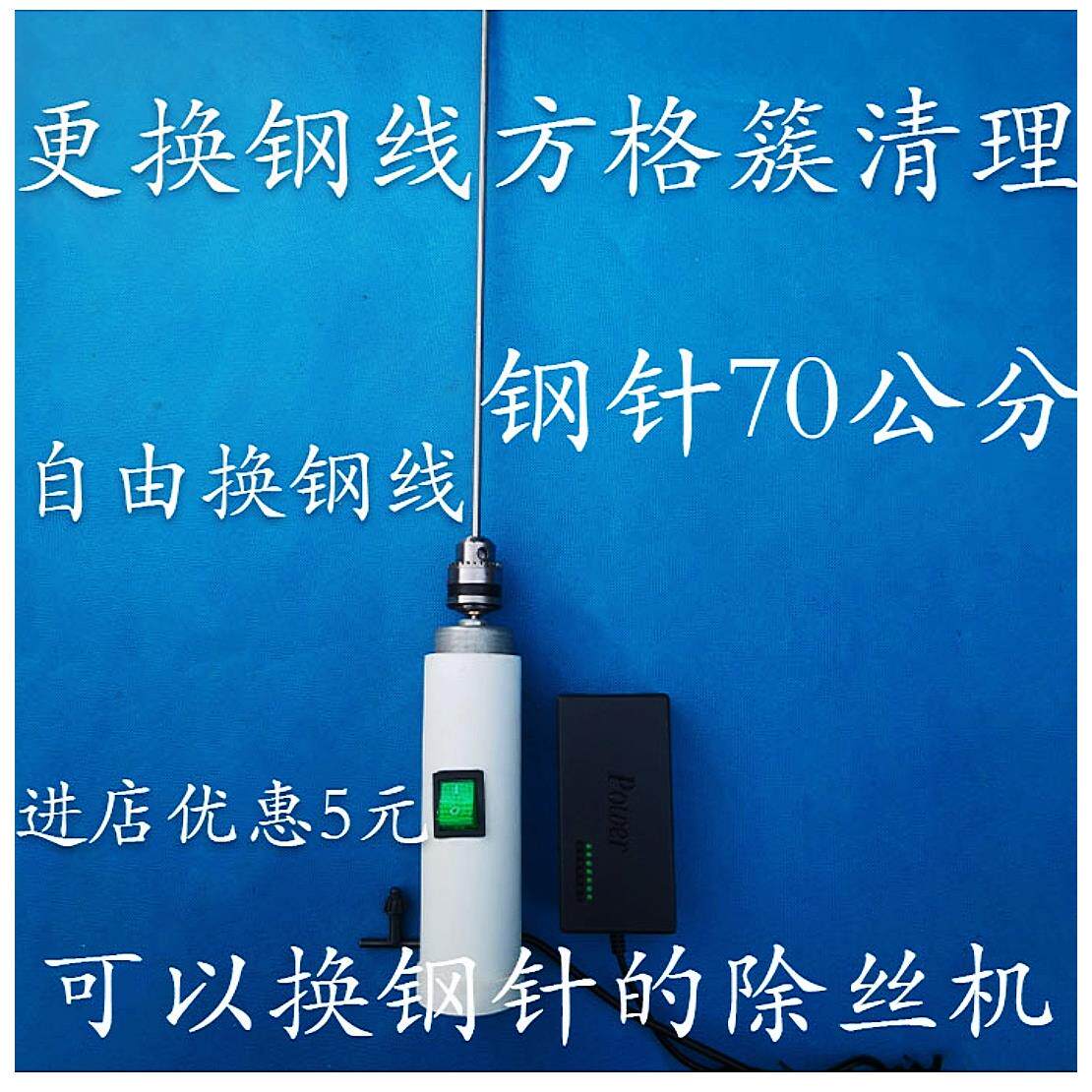 方格簇清理器绞丝机木方格簇切桑叶机蚕台布蚕网蚕种蚕药蚕具