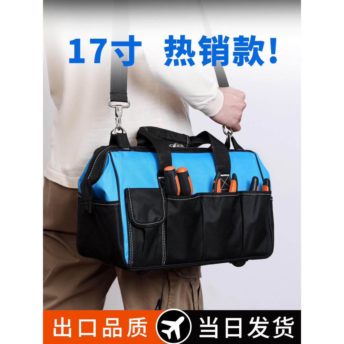 装空调专用安装维修大容量工具包男加厚耐磨多功能电工工具包带锁