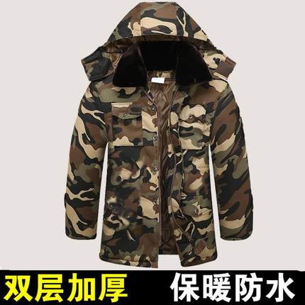 迷彩大衣军大衣男女冬季加厚中长款棉大衣冷库防寒防风服劳保棉袄