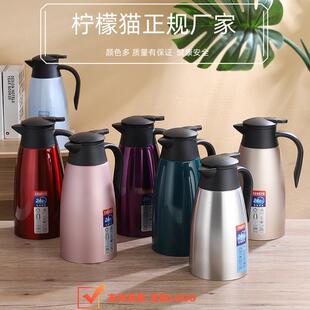 304不锈钢保温迎宾壶大容量暖水壶家用保温壶办公室茶水壶商用壶