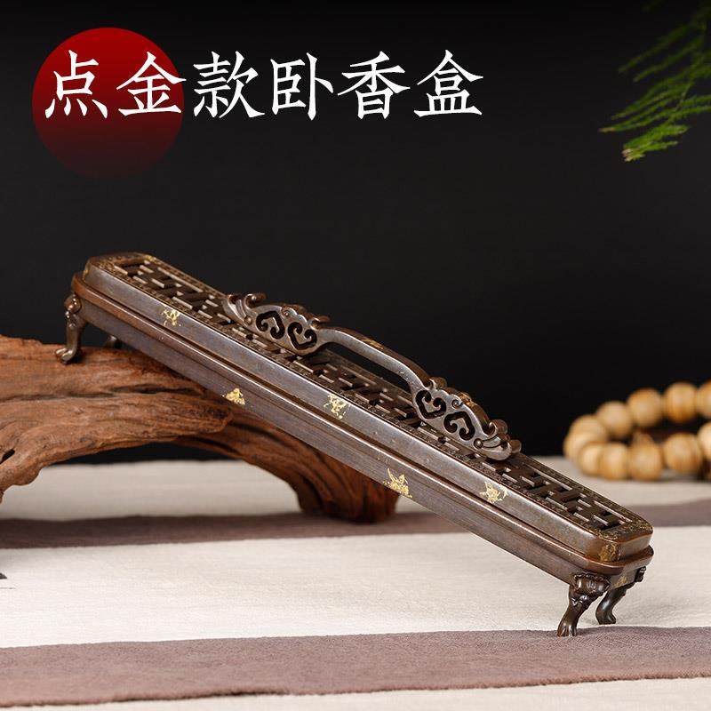 卧香炉万字纹纯铜家用檀香线香盒沉香熏香炉摆件办公室内藏式香炉
