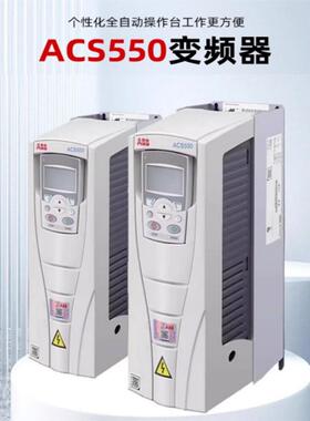 Abb逆变器Acs510-01-025A/031/038/046/060/072/088/0125/157/4