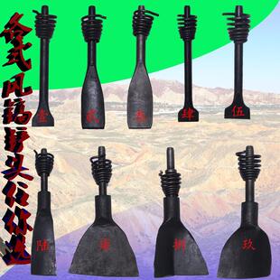 G10G11G15风镐铲气镐C6C4气铲煞车片铲刀整体锄头挖桩铲角度大铲
