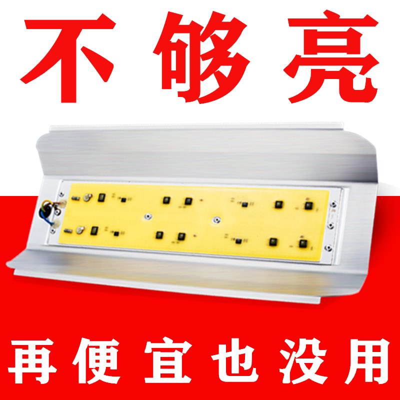 LED碘钨灯超亮工地照明灯100w50w户外探照灯家用室外防水太阳能灯
