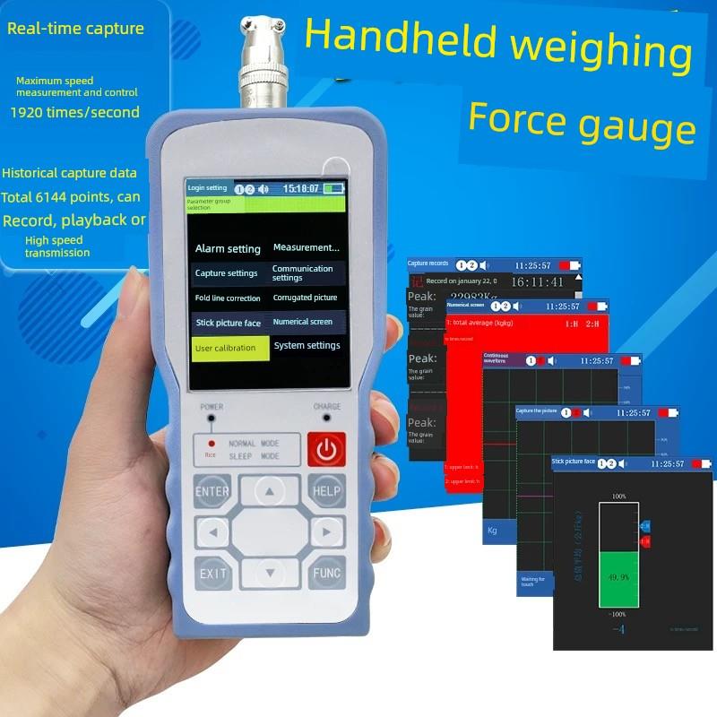便携式手持仪表称重测力传感器试验机工业级测力数显仪表配仪表箱