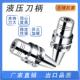 高精抗震液压刀柄BT30BT40BT50高精液压刀柄精度0.002HDC液压筒夹