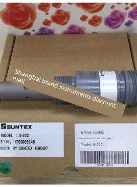 正品尚泰8-222/8-222-01在线电导率电阻率电极C=0.05 ccm -1点