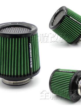 大流量进气口蘑菇头汽车改装通用动力改进高效过滤滤芯101mm