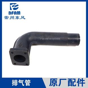 常州东风拖拉机配件大全554/604/704/804/904/消音器排气弯管插口