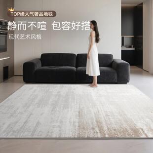 地毯客厅素色高级感沙发茶几垫意式极简灰纯色卧室床边温馨房间垫