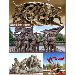 定制大型铸铜玻璃钢人物雕塑景观雕塑现代红军八路军红色文化民俗