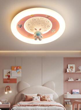 儿童护眼吸顶灯全光谱LED太空人兔子卡通卧室房间智能语音吸顶灯