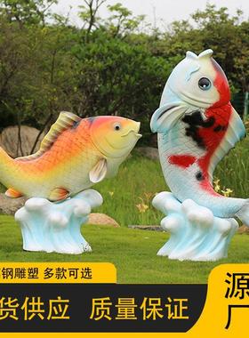 户外仿真锦鲤鱼雕塑玻璃钢饭店发光鱼模型花园喷水鱼水池装饰摆件