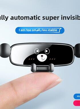 手机车载支架2025新款导航专用网红汽车内创意出风口卡扣式懒人女