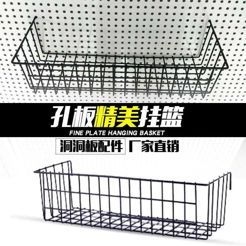 铁丝网架墙上置物篮收纳挂件展示板配件小商品展示挂篮超市购物篮,商业/办公家具,购物篮,淘宝优惠券,粉丝福利购,淘宝优惠卷