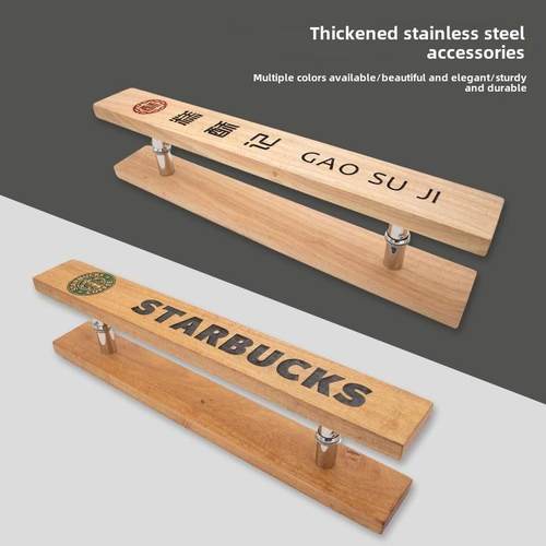 玻璃门把手推拉扶手定制标志对个性化创意定制实木中国门把手与雕