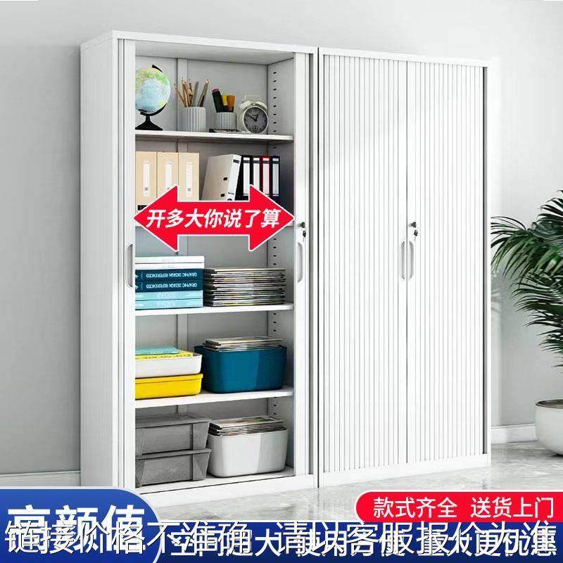 卷门柜推拉办公室铁皮档案凭证书柜折叠门家用卷帘门阳台储物鞋柜