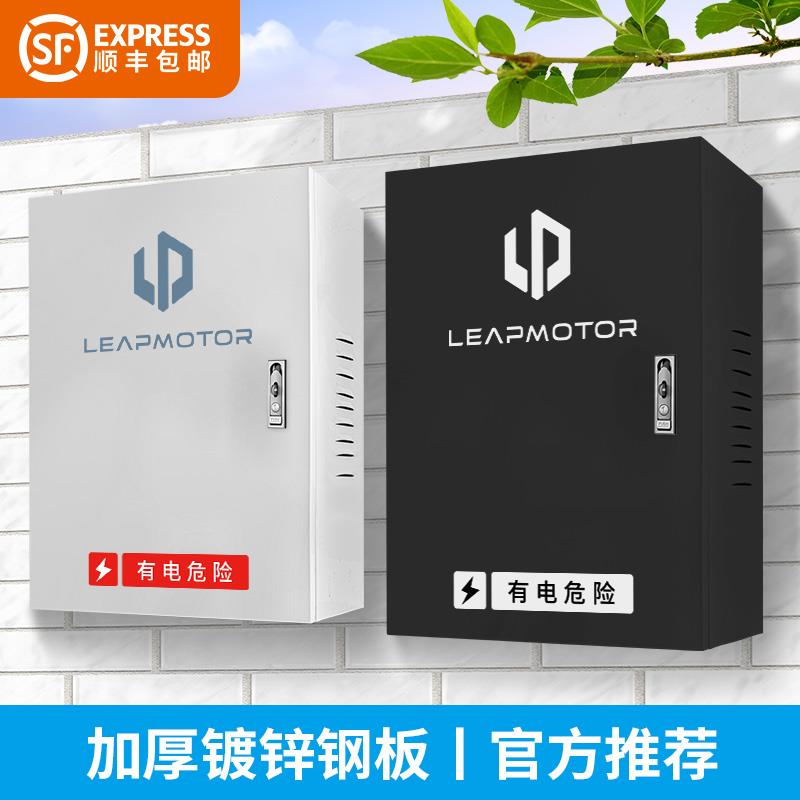 适用零跑C11 C16 B10 T03充电桩保护箱配电箱立柱户外壁挂立式