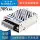 12V 24V 220转5V 48V交直流开关电源LM25金升阳变压器LRS