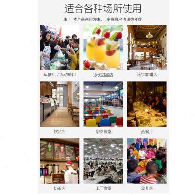 大容量破壁机商用5L7L豆浆机早餐店奶茶店料理沙冰搅拌绞肉果汁机