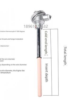 s型铂铑热电偶Wrp-130/230耐高温0-1600度刚玉温度传感器