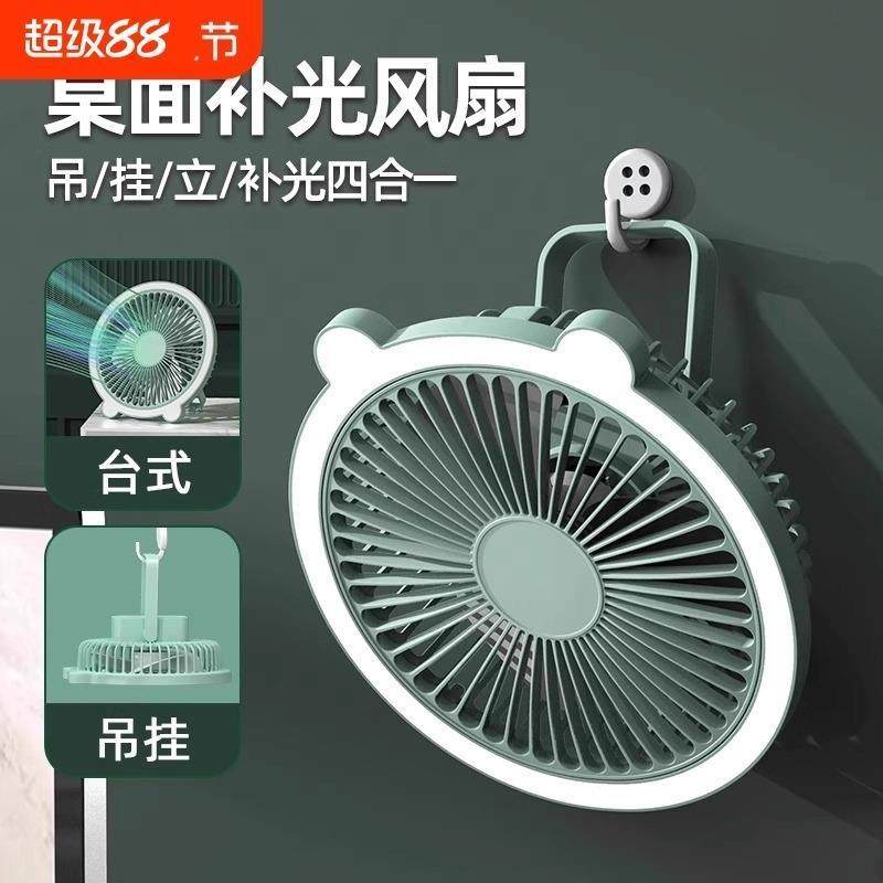 厕所小风扇电风扇挂式挂墙夜灯厨房无线 线充电式吊扇锂电池大容