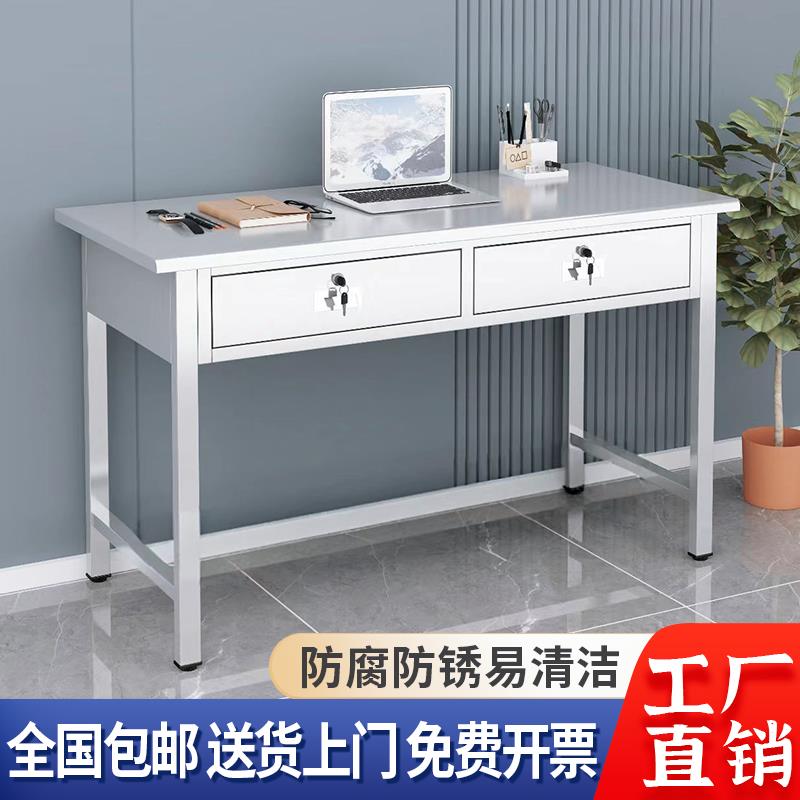 304不锈钢办公桌带抽屉工厂无尘车间长方形电脑桌书桌子工作台