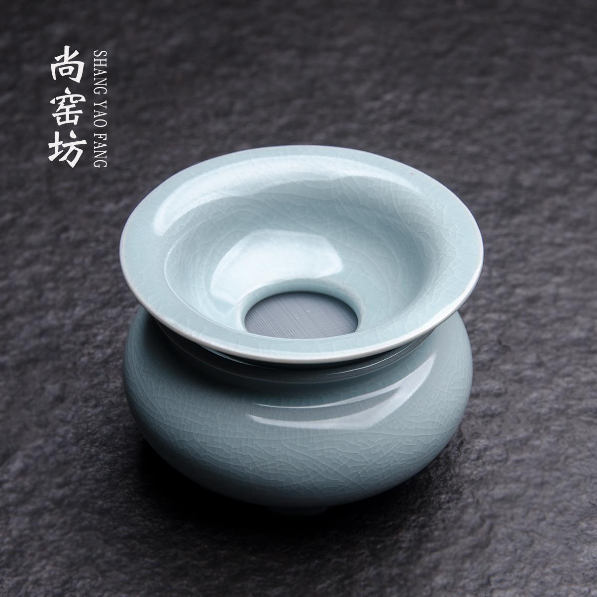 汝窑天青茶滤创意陶瓷过滤网茶叶茶隔过滤器功夫茶具配件泡茶漏斗