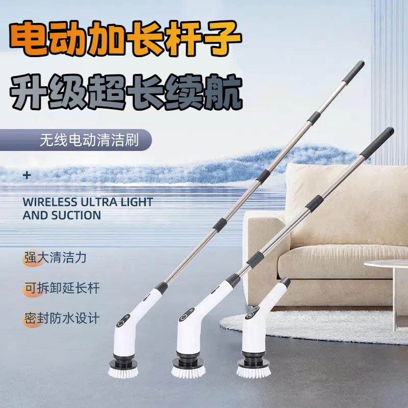 德国电动清洁刷家用加长柄无线多功能自动清洗地板玻璃浴室车子机,生活电器,电动清洁刷,淘宝优惠券,粉丝福利购,淘宝优惠卷