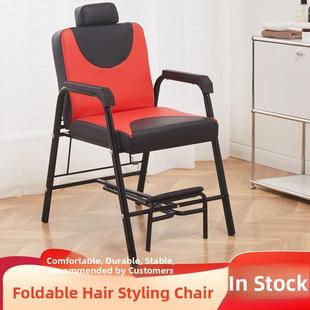 刮脸椅子修面椅子理发椅子可躺剪发椅子老人社区理发椅子发廊椅子