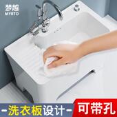 家用洗衣盆拖把池一体陶瓷拖布池化妆室墩布池阳台拖布盆带搓衣板