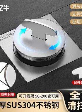 加厚304不锈钢清扫口内插式地面检查口DN100排水管检修口地漏DN75