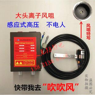 大头扇形离子风嘴SL-005B离子风咀静电消除器工业除静电除尘风嘴