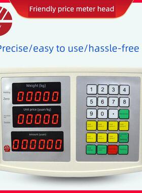 上海友盛Xk3100数字定价称重平台秤家用果蔬精密仪表头30/150kg