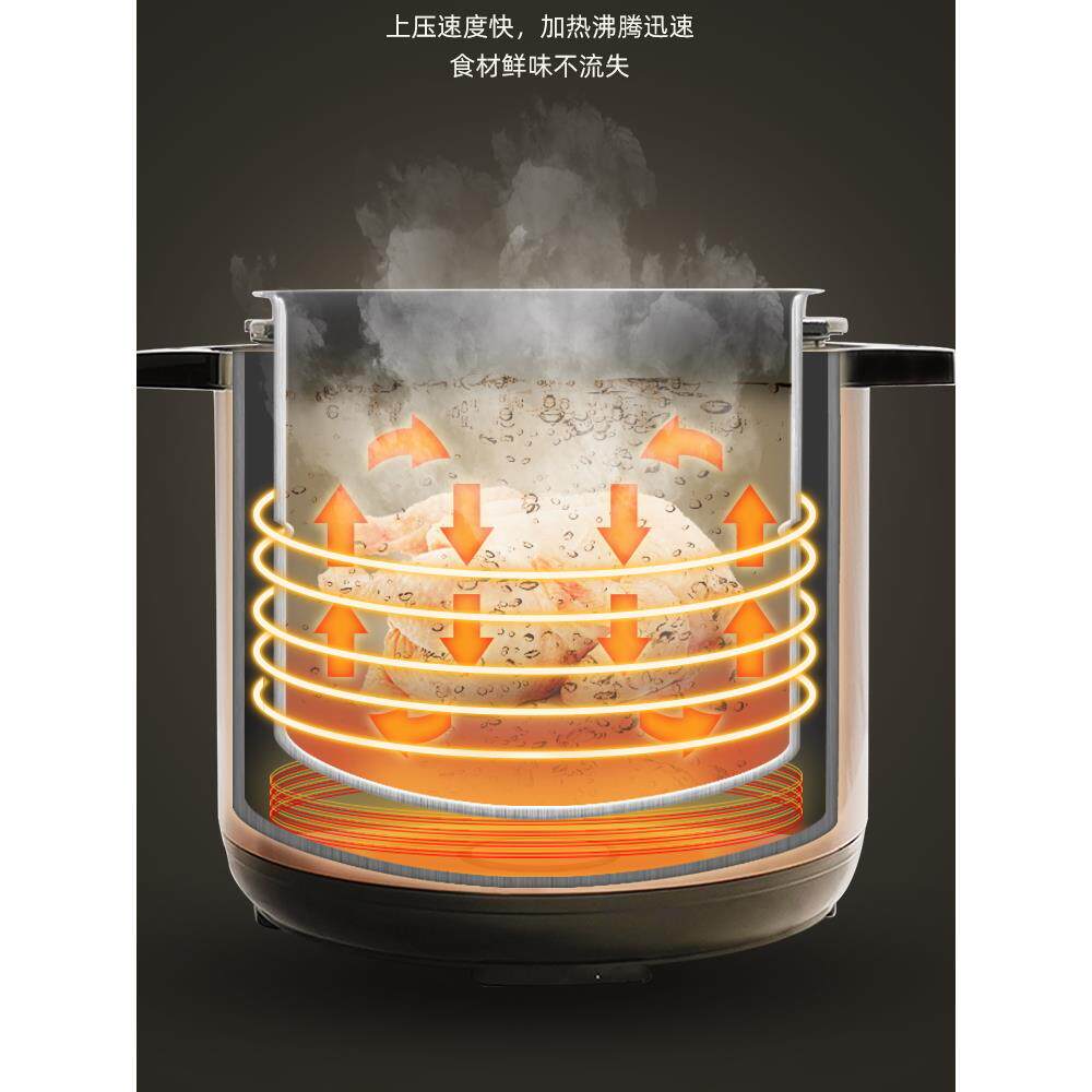 美力电压力煲内胆加厚5L6L8L不粘锅涂层五层加厚铝合金带蒸格