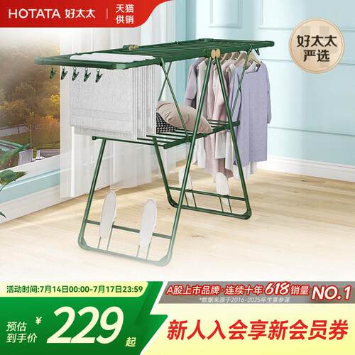 晾衣架落地杆折叠卧室内凉衣架家用阳台多功能婴儿被子伸缩晒衣架