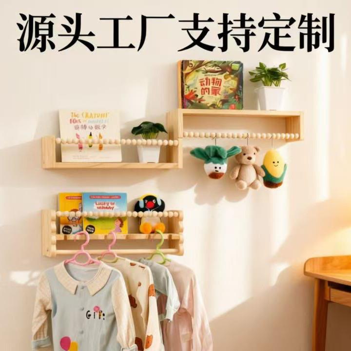 儿童房墙上置物架实木绘本架带挂钩幼儿园墙面收纳架支持定制