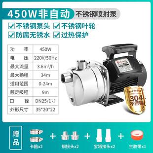 新款家用变频增压泵全自动静音自来水加压喷射泵不锈钢自吸泵包邮