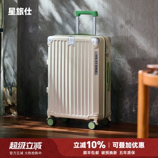 行李箱可登机免托运20寸18拉杆箱女2025新款结实耐用密码皮箱子男