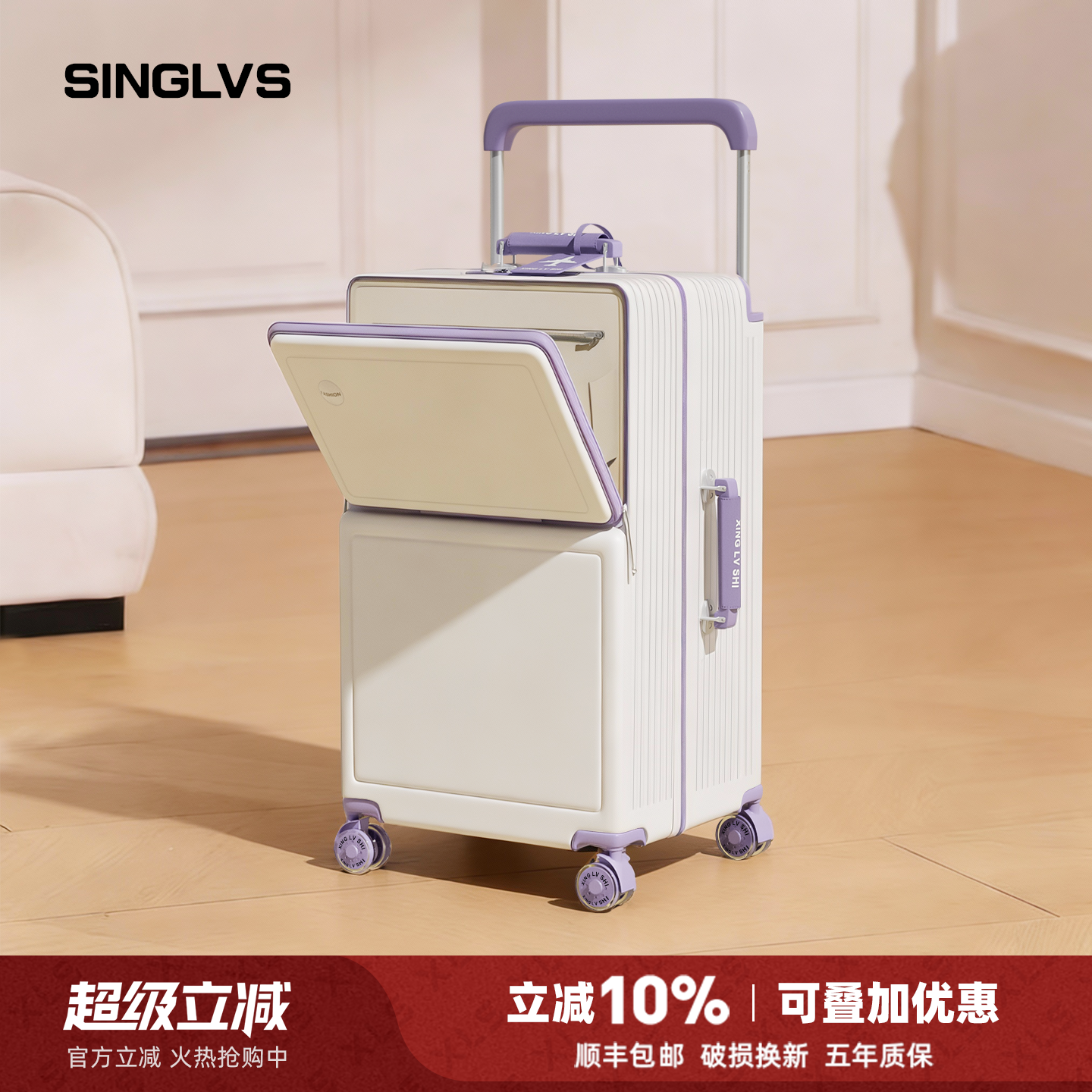 前置开口行李箱宽拉杆大容量结实耐用2026新款女24寸旅行密码箱男,箱包皮具/热销女包/男包,旅行箱,淘宝优惠券,粉丝福利购,淘宝优惠卷