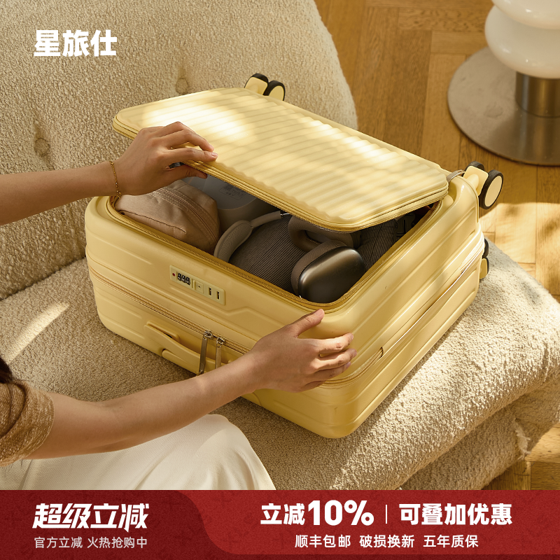 可登机免托运小型侧开静音万向轮